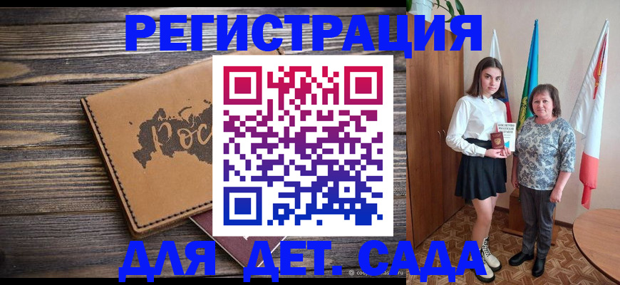 временная регистрация законно в Тейково